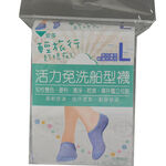 Disposable socks, L, large