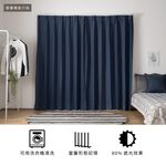 Ready-Made Curtains–Set of 2 Panels– "Stylish Denim" – Width 100cm, Height 165/210/240cm – Made in Taiwan – Solid Color – Denim Fabric – Machine Washable

, , large
