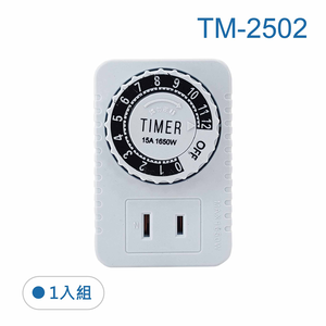鉅玉經典｜ 安全定時器 TM-2502