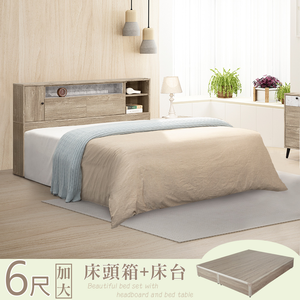 【Homelike】喜家居雙人加大6尺收納床台組(2209)