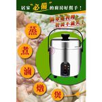 日象 3人份全不鏽鋼養生電鍋 ZOER-9030S, , large