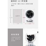 IRIS PCF-SDC15T 空氣對流循環扇 公司貨 DC直流馬達 適用12坪, , large