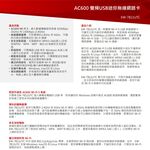 昌運監視器 EDIMAX 訊舟 EW-7811UTC AC600 AC N600M 雙頻USB迷你無線網路卡, , large