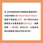 【千歲本舖】就醬拌方便包（椒麻） 3袋組, , large