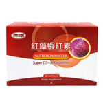 Yifeng Red Algae Astaxanthin Lutein Capsules (550mg/capsule x 30 capsules)/box, , large