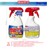Lion Chemical PIX Toilet Spray Detergent 400g, , large