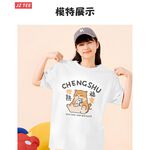 JZ TEE 貓咪-橙熟穩重 印花短袖T恤, , large