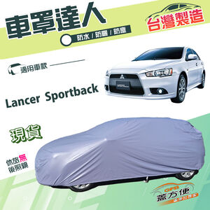 CAR COVER