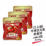 【樹飛雪】三入組 牛樟芝元氣能量球 20顆x3包 共150g, , large