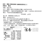 香港恆香老餅家蜂巢造型蛋捲禮盒, , large