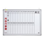 2 * 3 Month Calendar, , large