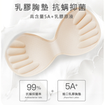 [凱得國際]KISSDIAMOND頂級乳膠抗菌無痕內衣KDW-M8204 L/黑色, , large