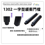 doorstop , , large