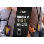 【Niche 樂奇】 透明PVC觸控手機包 N-19806 導航手機袋 (附一條頸掛/肩背帶), , large