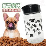 金德恩 GS MALL 美國製造 LIXIT 寵物密封保鮮罐 470cc 寵物罐 點心罐 飼料罐 密封罐 保鮮罐 寵物保存罐, , large