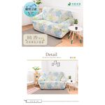 【格藍傢飾】綺香涼感彈性沙發套-藍1人座/2人座/3人座4人/1+2+3人 萬用沙發罩彈性防滑全包, , large