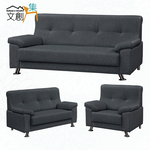 SOFA, , large