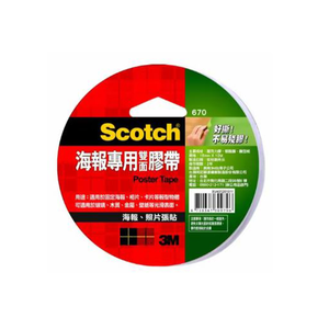 【龍品文創】3M 670 24mm 海報專用雙面膠帶