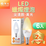 DanceLight 6-pack LED Louvre candle light 4W E14 no blue light hazard (yellow light), , large