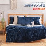 【DUYAN 竹漾】法蘭絨羊羔絨毯 / 深海靛藍, , large