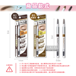 SANA 3in1 Eyebrow B5, , large