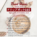 日本寶馬牌掛耳式手沖壺-350ml-水藍色-2支, , large