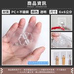[夢巴黎] 無痕掛鉤 透明掛勾 浴室掛勾 免釘掛勾 強力掛勾 無痕掛勾 廚房掛勾 掛鉤 掛勾 掛鈎 掛勾貼片, , large