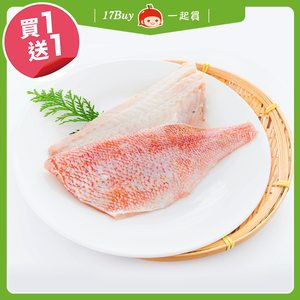 【17Buy】Pacific Ocean Perch fillet