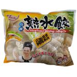 Frozen Cooked Dumplings Cabbage Pork, , large