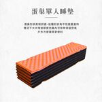 Single sleeping mat, , large