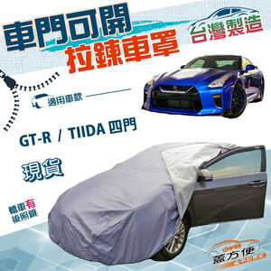 CAR COVER