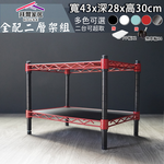 storage rack, , large