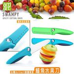 GS MALL 一入 鱷魚不鏽鋼水果刀 鱷魚刀 不鏽鋼刀 水果刀 刀具 料理剪刀 剪刀 Artiart 刀具, , large