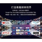 TATUNG 大同 75型 Android4K 液晶顯示器 液晶電視 UH-75XT500, , large