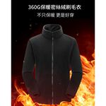 【天天免運】DZRZVD 杜戛地230865男款兩件式外套～防風防水外套+密絲絨刷毛衣～防水防風保暖、YKK拉鍊、銀狐絨, , large