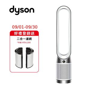 Dyson TP11 二合一涼風智能空氣清淨機
