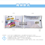 [日日好物](買1送2超值組)日本小林百貨-免水洗去污亮白鞋靴專用清潔擦拭濕巾12入x1包(加送抹布1條+鞋刷1支), , large