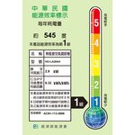 HERAN 3-5 Ping Elegant Gold Grade 1 Energy Efficiency Cooling & Heating Split Air Conditioner HI-LA28AH/HO-LA28AH, , large