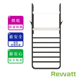 〔Rewatt〕Smart electric heated towel rack PT70 (towel rack, energy-saving home appliance, bathroom use) - left