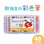 SKB 胖福星球彩色筆 【多色】48色-白盒, , large