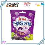 I-MEI WINTLES CRISP CHEWY CANDY(GRAPE), , large