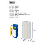 夜神LED緊急停電照明燈 24LED 白光, , large