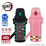 【百科良品】日本製 鬼滅之刃 竈門禰豆子 彈蓋直飲水壺 隨身瓶 抗菌加工 480ML(附背帶), , large