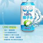 【C2O】100% Coconut Water310mlx24pax, , large