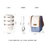 【A&R】日式304不鏽鋼三層保溫飯盒附贈湯匙+保溫袋 2600ML - 奶油白, , large