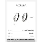 韓版s925純銀復古樹紋耳扣款耳環  -附馬卡收納盒, , large