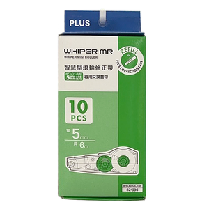 【龍品文創】PLUS 台灣普樂士 52595 605R-10P內帶吊掛量販-綠