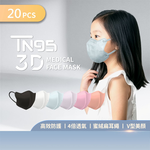 【DRX達特世】TN95醫用3D口罩-冰晶白-幼幼S(20入), , large