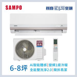 聲寶AM/AU-PH41DC 1-1 星幸福變頻冷暖空調