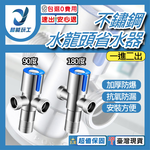 Blue faucet with one inlet and two outlets at a 90-degree angle, , large